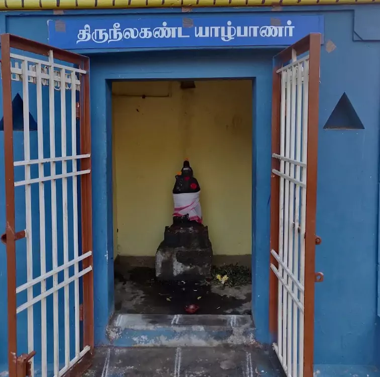 erukathampuliyur-sivan-temple-thiruneelakanda-yaazhpanar