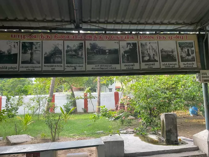 kolapakkam-sivan-temple-renovation