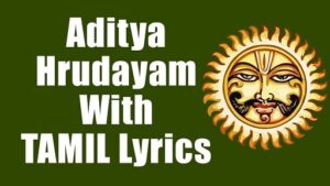 aditya hrudayam lyrics in tamil with meaning