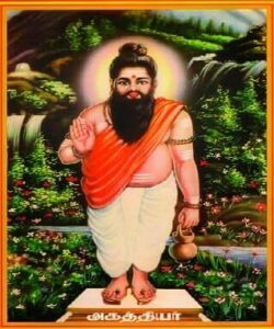 Agathiyar History in Tamil