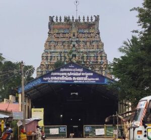 thiruvidaimaruthur mahalingam temple history in tamil