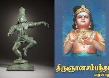 திருஞானசம்பந்தர் வரலாறு