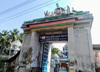 thepperumanallur temple entrance