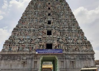 Thiruppanandal Arunajadeswarar Temple