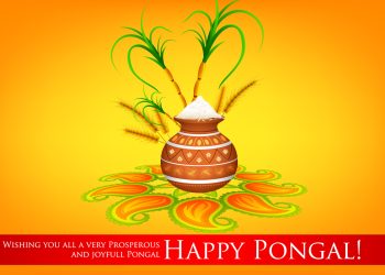பொங்கல் வாழ்த்துகள்: Pongal Wishes in Tamil