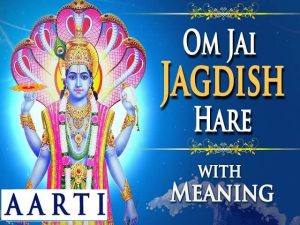 om jai jagdish hare aarti lyrics in english