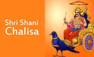 shani chalisa lyrics in english with meaning