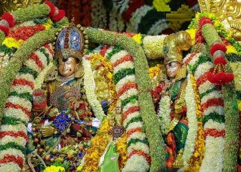 திருமாங்கல்யம்