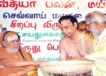ஸ்ரீ மாதா அறக்கட்டளை