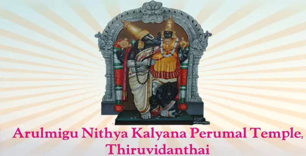nitya-kalyana-perumal-temple-tiruvidandhai