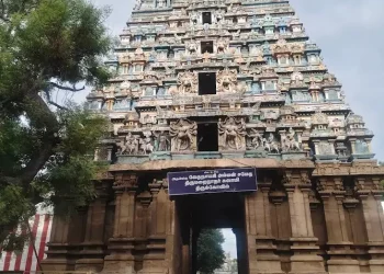 அருள்மிகு திருமறைநாதர் திருக்கோவில், திருவாதவூர்