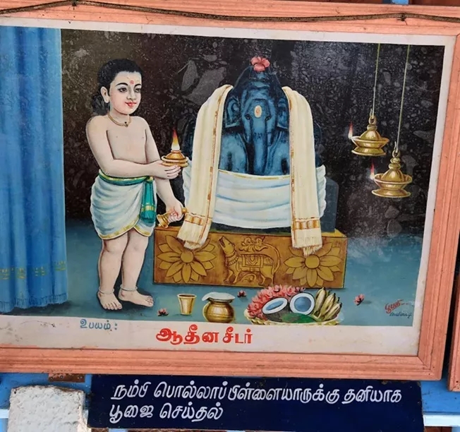 nambi-doing-puja-to-polla-pillaiyar