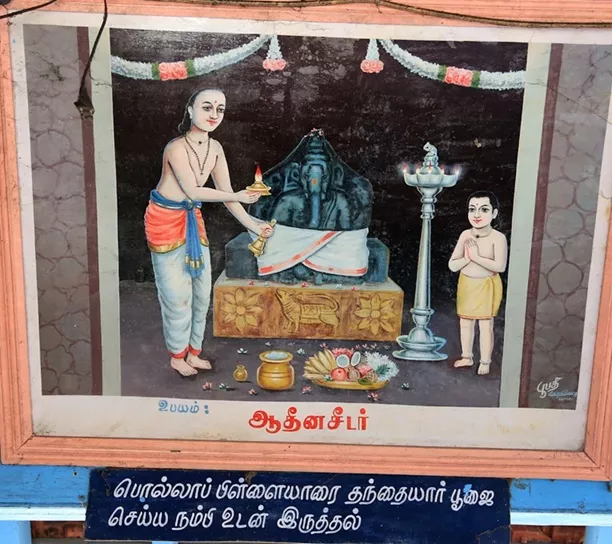 nambis-dad-doing-puja-to-polla-pillaiyar