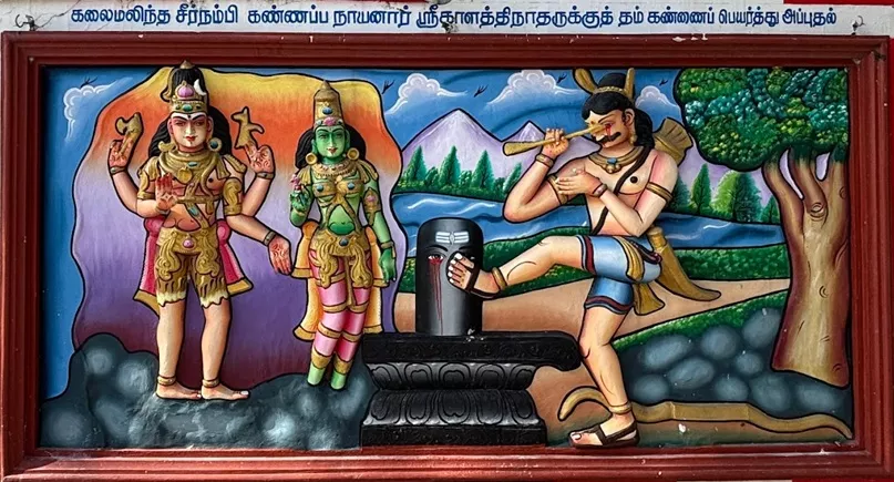 purasawalkam-gangadeeswarar-temple-painting-kannapa-nayanar