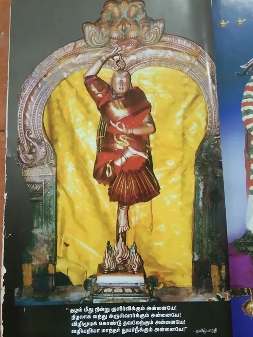 mangadu-kamakshi-amman-thavam
