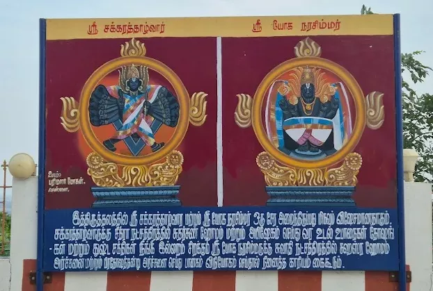 prasanna-venkatesa-perumal-temple-thirumalai-vaiyavoor-inside