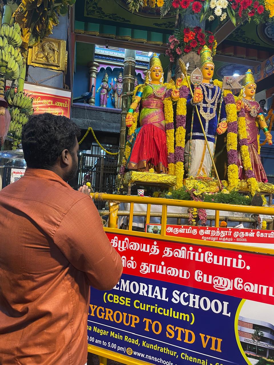 குன்றத்தூர்