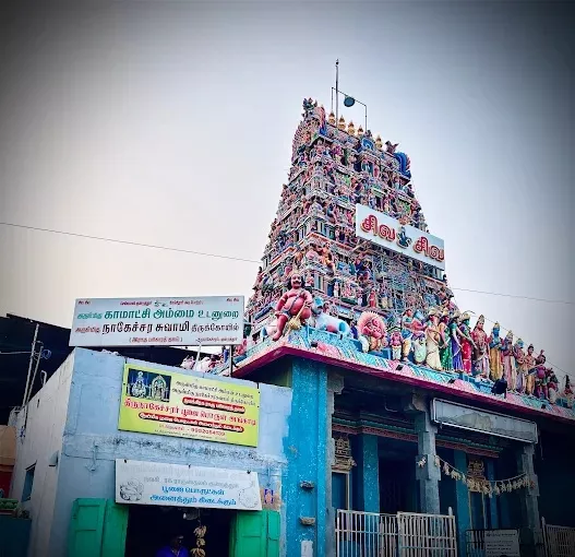 Nageshwara Swamy Temple Kundrathur