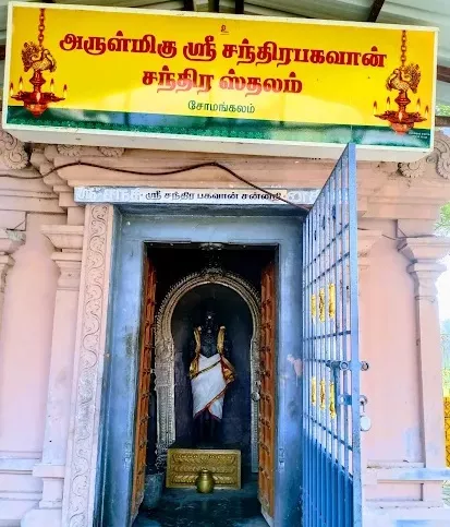 Navagraha Chandran Somangalam