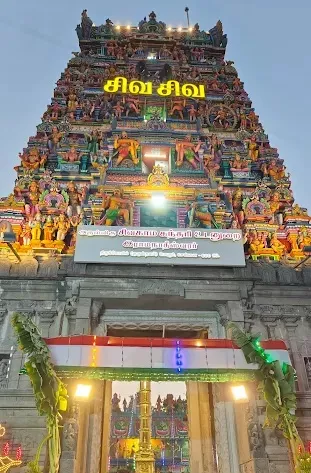 Porur Ramanadheeshwarar Temple