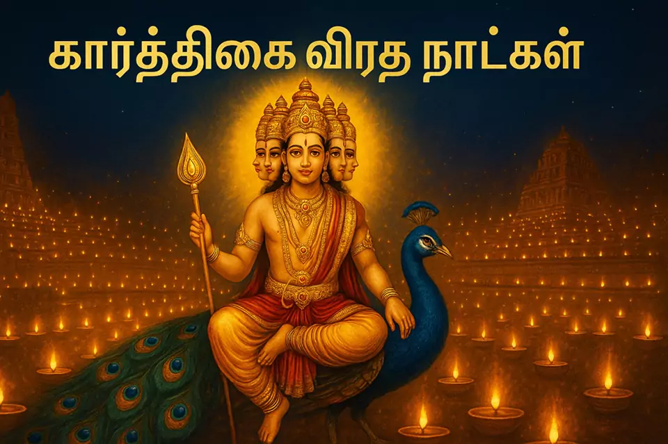 karthigai-virat-dates in tamil