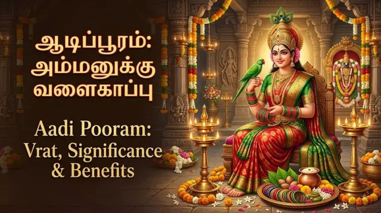 aadi-pooram