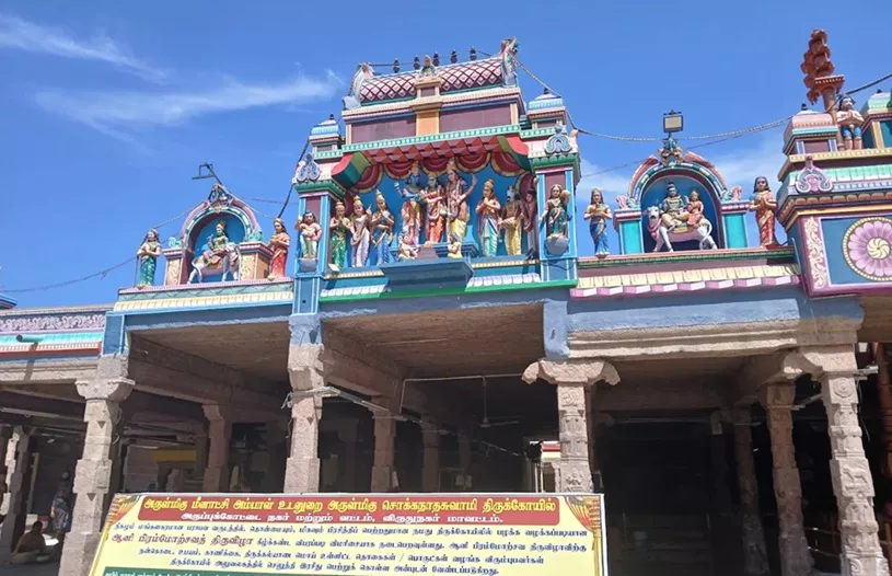 aruppukottai-meenakshi-chokkanathar-temple